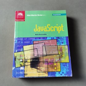 JavaScript Comprehensive（英文）