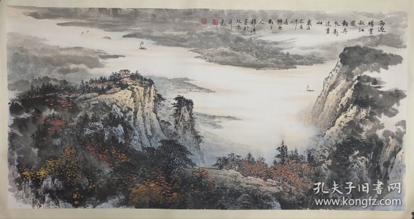 穆一溥 山水画 保真 带证书 雨过晴云秋江暖 轻舟帆影过重山