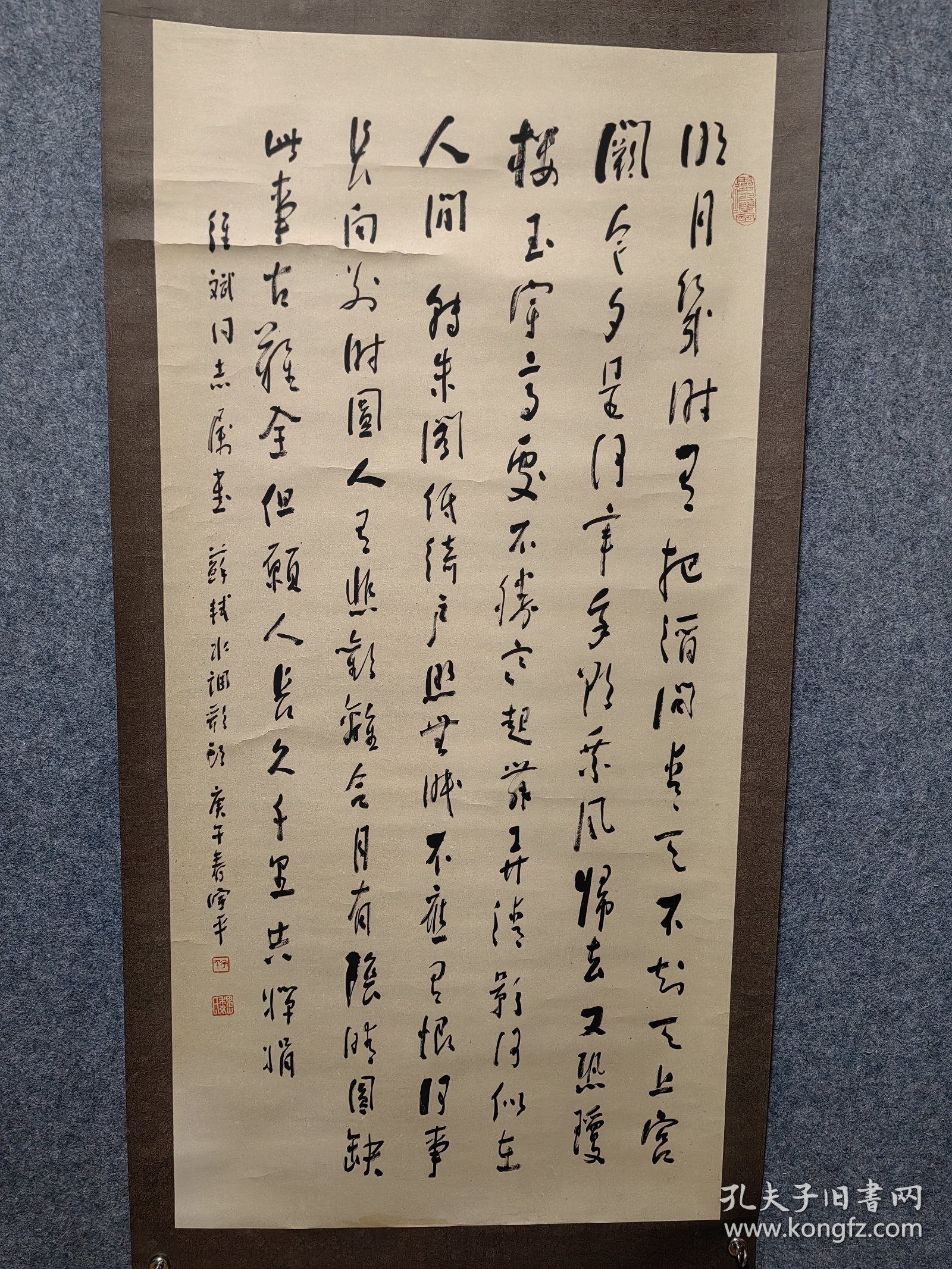 已故著名书法家魏宇平老师精品书法保真交流