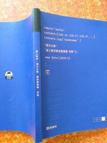 猿辅导系统班20册合售：高中数学知识手册通用版、高三数学真题一到九理科、高三数学满分之路解答题策略导数、高三数学2019春季系统班讲义、高考数学满分之路满分教程解析几何、高考数学搞定易错题理科、高考理科数学2018秋季系统班讲义；高三物理知识手册、高三物理·真题一到九+2019春季系统班讲义、高考物理搞定易错题、高考物理2019寒假系统班讲义、一百零一分黑科技数学+物理化学生物各2019年第1.2