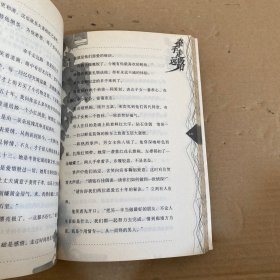 让生命发光