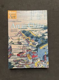 Art in China