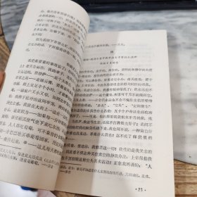 美纳汉一曼德尔