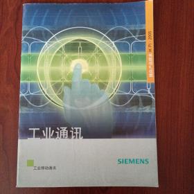 SIEMENS 西门子 工业通讯-工业移动通讯 产品样本选型参数手册