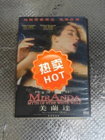 经典电影《凯蒂夫人》DVD。精品盒装95分钟无删减完整版，中文字幕显示，详情细节请看图。