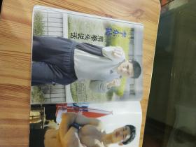 精武2004年第11期