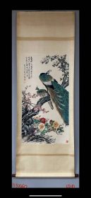 陈师曾 立轴