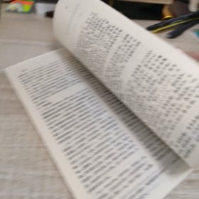 陕西中医函授1992·4∽存放84层