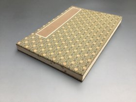 5377 约八十年代《旧册页》安徽泾县精制 共十二开 封面尺寸28.3x19.6cm