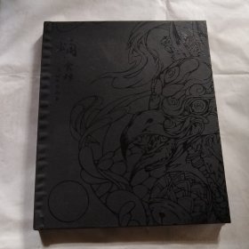 食蝉手绘插画作品集（内页有折痕，如图）