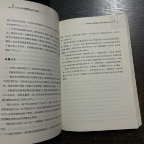 心理大师揭秘最古怪案例