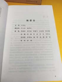 千帆竞渡：基层国有企业改革深化提升行动案例集