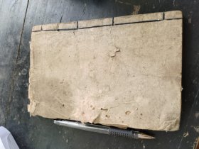 观音普门内经河南省城河道街河南开封府荥泽县