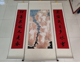 四尺中堂。 画心净尺寸：135×68。 杨光华作。 ​ ​对联单条净尺寸：135×31。景维陛书写。