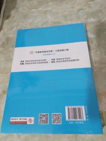 解放军总医院第二医学中心老年肾脏病病例精解