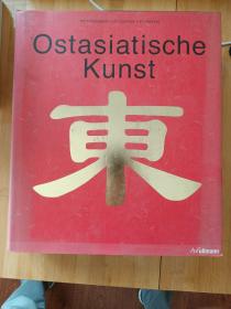 Ostasiatische Kunst  《东方艺术》（ 中国、印度、日本、越南、东南亚…/ 插图极其丰富：绘画、雕塑、建筑、器具等） 德国德文原版 8开精装画册 铜版纸精美印刷