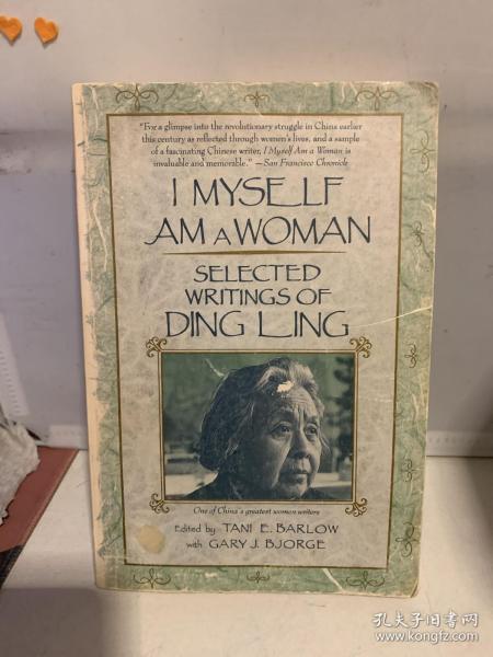 I Myself Am A Woman我自己是一个女人