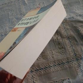 数学分析中的典型问题与方法