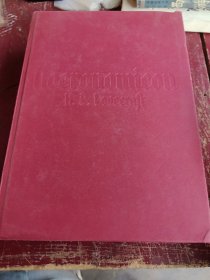 死灵之书：H.P.洛夫克拉夫特小说全集