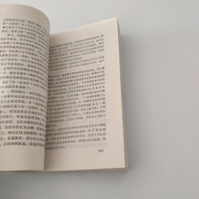 辩证唯物主义和历史唯物主义原理