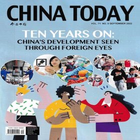 共12本英文版CHINATODAY今日中国杂志2023年1-12月