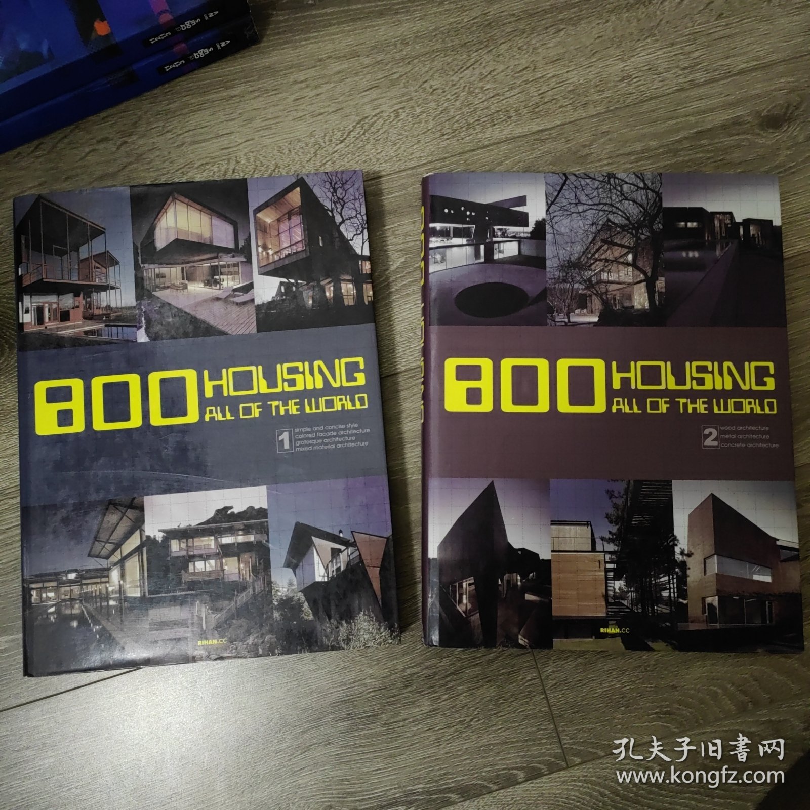 800 HOUSING ALL OF THE WORLD 1，2一套2册
