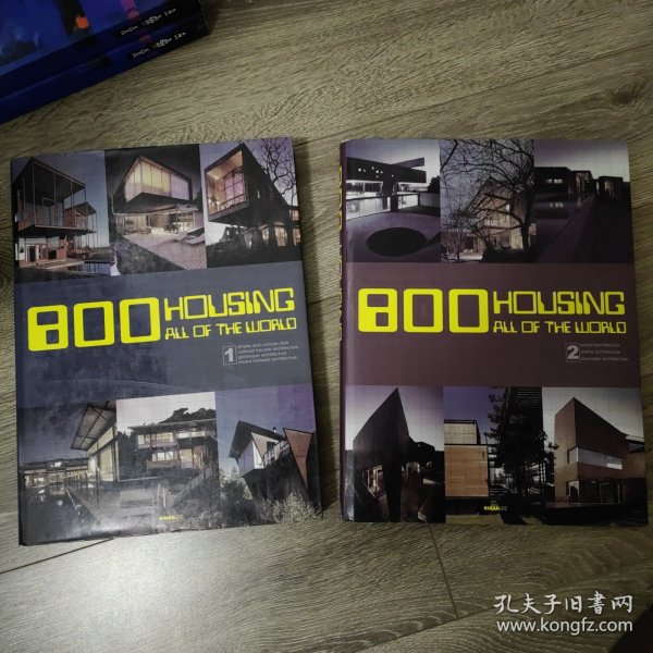 800 HOUSING ALL OF THE WORLD 1，2一套2册