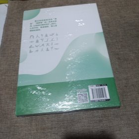 妈妈的产后瑜伽(平装未翻阅无破损无字迹未拆封)