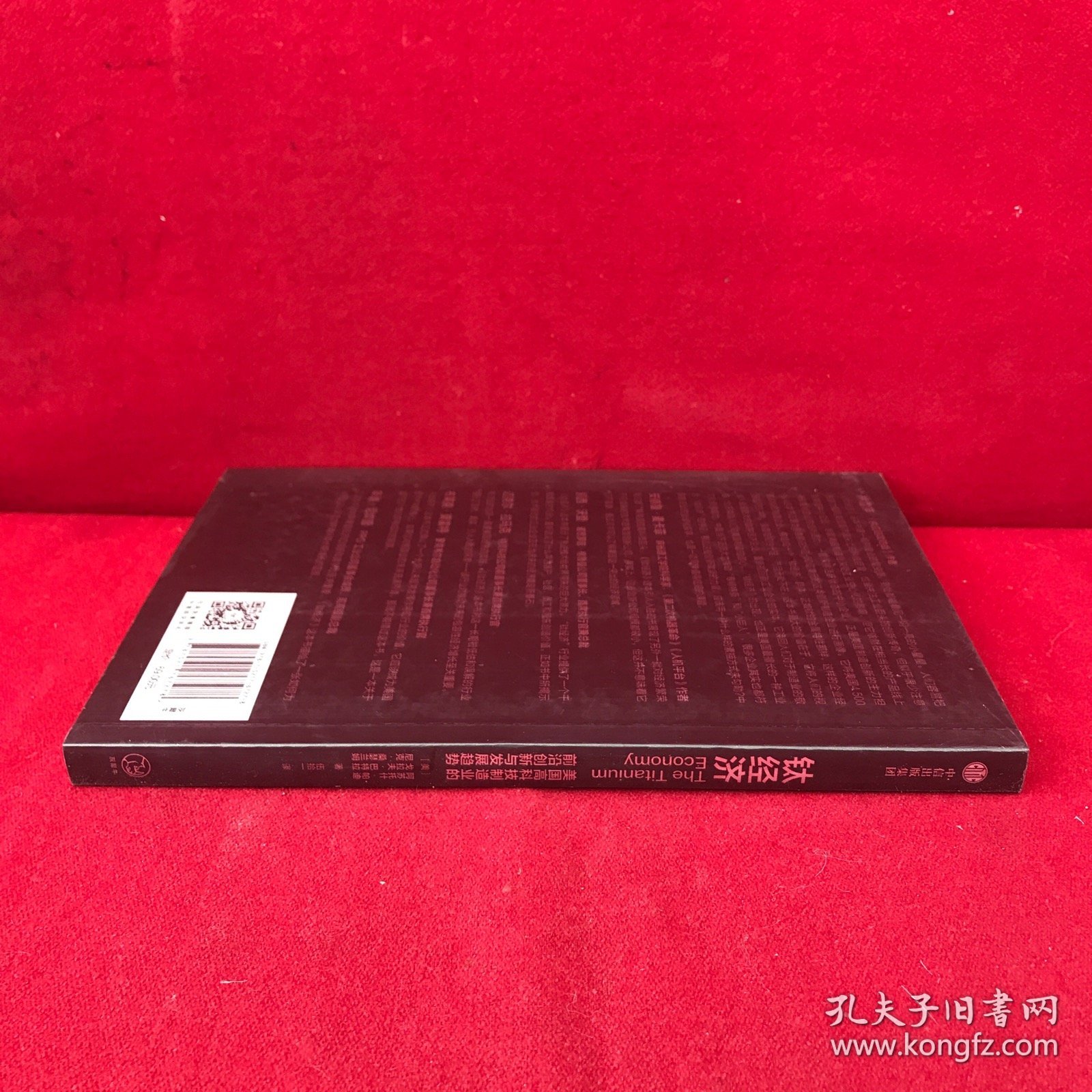 钛经济：美国高科技制造业的前沿创新与发展趋势