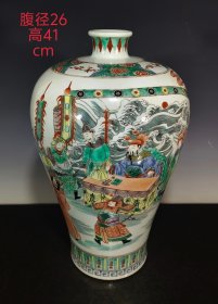 大清康熙年制五彩人物纹梅瓶，全品无残，品相完整，成色如图。