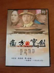 尚方宝剑DVD