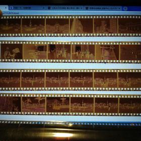 改革开放初～90年代·彩色老底片37张·照片尺寸：35X23mm·详见书影描述·SFJG·10·10-3