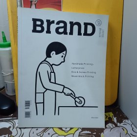 BranD杂志 38