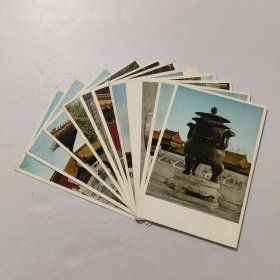 明信片 故宫（11张，无封套）