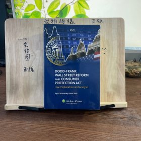 Dodd-Frank Wall Street Reform and Consumer Protection Act華爾街改革及消費者保護法案