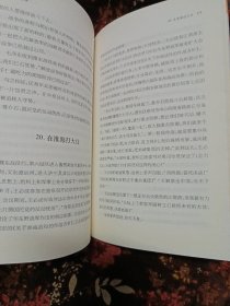 开国将军故事丛书：王必成故事