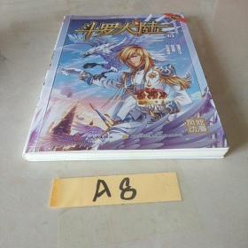 斗罗大陆35（斗漫全新改版，强势回归）