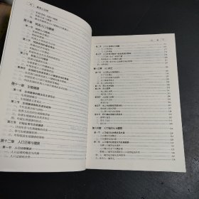 医学人口学（供卫生事业管理、预防医学、临床医学等专业用）