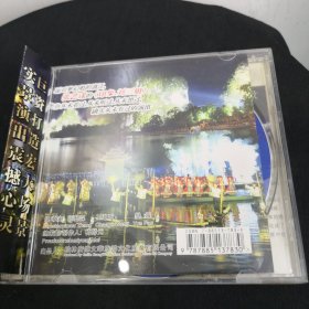 印象刘三姐VCD(一碟装 )