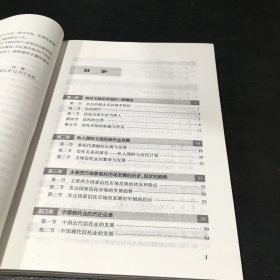 中国信托业与信托市场