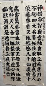 李学武：书法作品对联