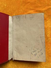 毛泽东诗词1967年出版（彩图全）