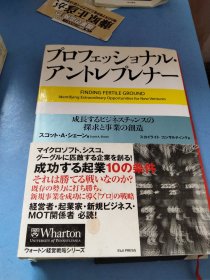 成長するビジネスチャンスの 探求と事業の創造