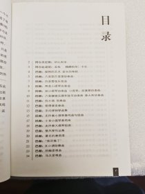 爱乐CD经典 彩色印刷 推荐古典音乐爱好者收藏