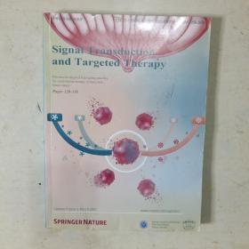 signal transduction and targeted therapy 信号转导与靶向治疗