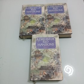 A DREAMOF RED MANSIONS 全三册