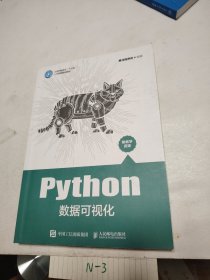 Python数据可视化