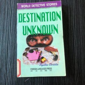 Destination Unknown不明目的地 英文版