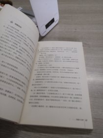 我是个大师