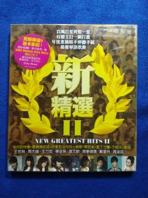 cd未开封，台湾版《新精选‖》，2008年台湾索尼音乐娱乐股份有限公司出品，17首歌曲收录其中，很多歌曲都是唯一正式出版版本，也有大家最熟悉的周杰伦2006年专辑《依然范特西》中我最喜欢的歌:听妈妈的话，就这一首歌就值得下手收藏了！曲目见图七。印刷采用UV工艺，做到了超级防伪！全新未开封，十分难得